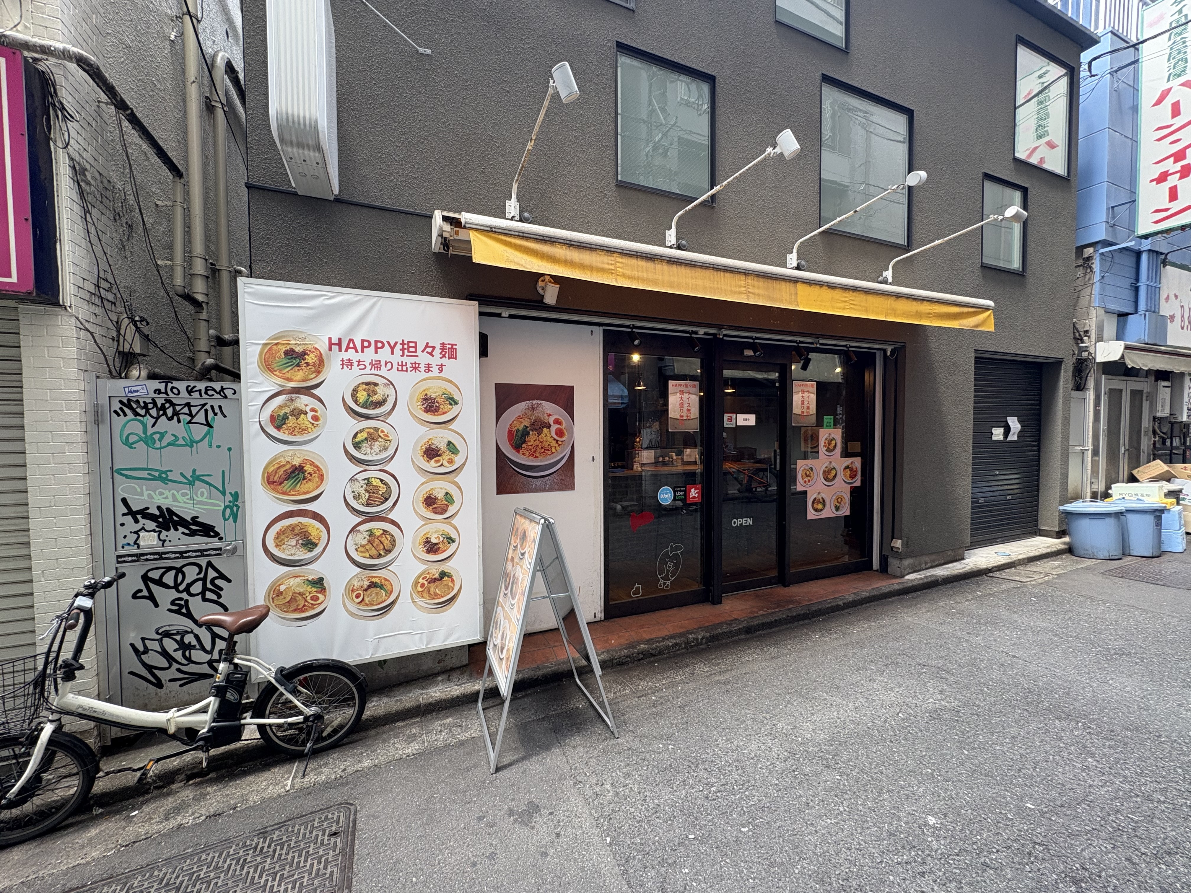 滅多に出ない高円寺駅徒歩3分　1階路面のラーメン屋居抜き物件！